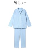 【ワコール 睡眠科学/wacoal suimin】のパジャマ 長袖・長ズボン 希少な超長綿「天綿(R)」パジャマ YDX525 睡眠科学/ワコール 人気、トレンドファッション・服の通販 founy(ファニー) ファッション Fashion レディースファッション Fashion for Women トップス・カットソー Cut & Sew Tops なめらか Smooth, Silky Texture パジャマ Pajamas, Sleepwear フラット Flat, Flat Shoes ボトム Bottoms, Lower Wear ワッフル Waffle, Waffle Knit 長袖 Long Sleeve, Full Sleeve thumbnail サックス|ID: prp329100004654892 ipo3291000000033660913