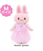 【マザーガーデン/Mother garden / KIDS】のマザーガーデン うさももドール 着せ替えぬいぐるみ Mサイズマスコット 《ギンガムチェックお洋服柄》 -|ID: prp329100004655199 ipo3291000000034639817