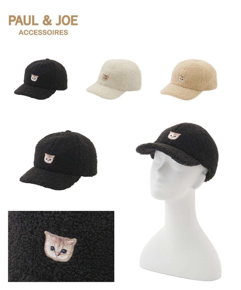 【ムーンバット/MOONBAT】のPAUL JOE ACCESSOIRES ネコワッペン付ボアキャップ 人気、トレンドファッション・服の通販 founy(ファニー) ファッション Fashion レディースファッション Fashion for Women キャップ&ハット Hats & Caps アニマル Animal Print キャップ Cap, Baseball Cap コレクション Collection, Seasonal Line ネコ Cat, Feline Motif パターン Pattern, Design Print フェミニン Feminine, Girly フォルム Silhouette, Form フラワー Flower, Floral フロント Front, Front Design 帽子 Hat, Headwear モチーフ Motif, Design Theme 無地 Plain, Solid Color other-1|ID: prp329100004655242 ipo3291000000033667653