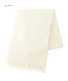 【ムーンバット/MOONBAT】のMACKINTOSH PHILOSOPHY ウール100%超大判無地ポンチョストール/幅70cm ホワイト|ID: prp329100004655505 ipo3291000000035668904