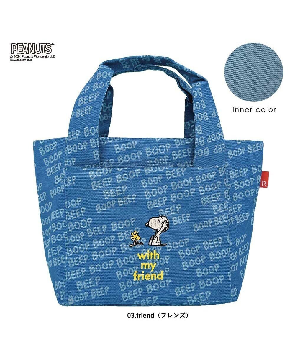 【ルートート/ROOTOTE】の8402【スヌーピー】IP.デリ.ピーナッツ-9K インテリア・キッズ・メンズ・レディースファッション・服の通販 founy(ファニー) 　ファッション　Fashion　レディースファッション　Fashion for Women　バッグ　Bags　カメラ　Camera Accessories　財布　Wallet, Purse　フラット　Flat, Flat Shoes　ポケット　Pocket, Pocket Detail　ポーチ　Pouch, Small Case　ワンポイント　One Point, Statement Accent　新作・新入荷　New Arrivals / New In　03:フレンド|ID: prp329100004655748 ipo3291000000033673991