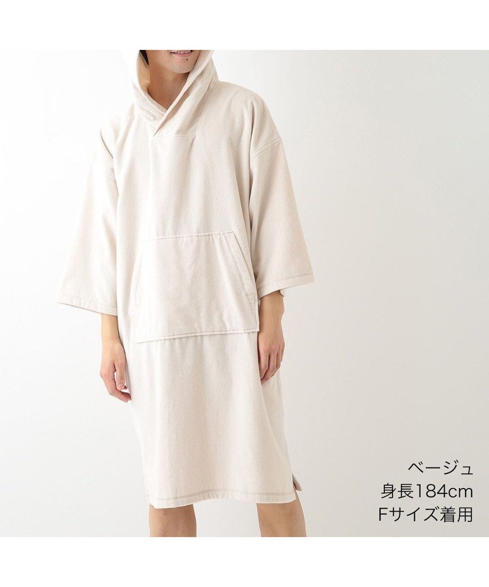 【ウチノ/UCHINO】のエアリータッチ ポケット付サウナポンチョ インテリア・キッズ・メンズ・レディースファッション・服の通販 founy(ファニー) 　ファッション　Fashion　レディースファッション　Fashion for Women　アウター　Coat / Outerwear Collection　ポンチョ・ケープコート　Ponchos & Capes　ワンピース　Dresses　オールインワン・ワンピース　Dresses and Jumpsuits　サロペット&オールインワン　Dungarees & Jumpsuit Styles　サロペット　Overalls, Salopette　シンプル　Simple, Minimal　タオル　Towel, Bath Towel　ポケット　Pocket, Pocket Detail　ポンチョ　Poncho, Cape Style　A/W・秋冬　Autumn/Winter　S/S・春夏　SS, Spring/Summer, Warm Season　夏　Summer　ベージュ|ID: prp329100004656359 ipo3291000000033680211