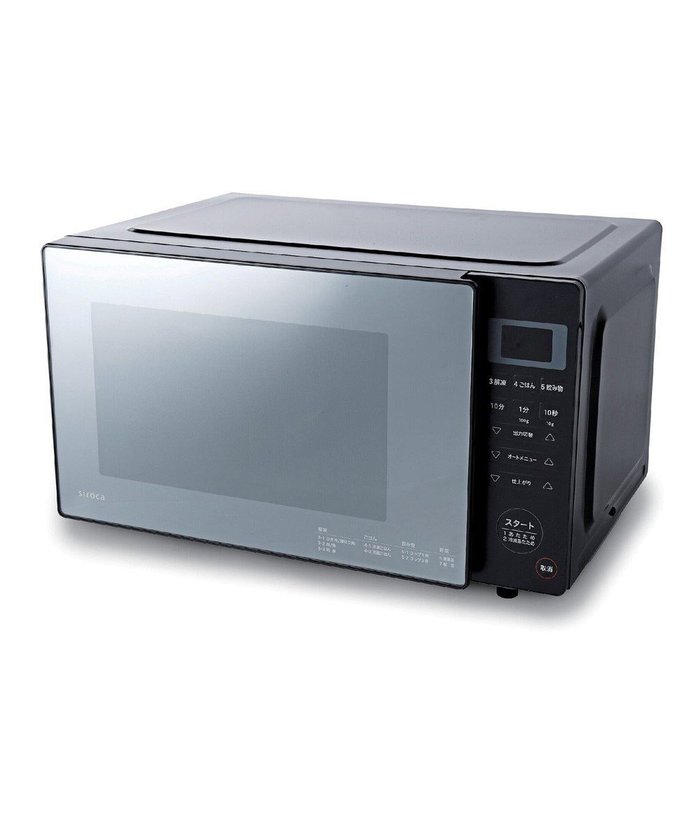 【ヤマト テーブル&キッチン/YAMATO Table & Kitchen】の【siroca】電子レンジ ブラック SX-18D132(K) インテリア・キッズ・メンズ・レディースファッション・服の通販 founy(ファニー) https://founy.com/ ファッション Fashion レディースファッション Fashion for Women コーティング Coating, Coated Finish テーブル Table, Dining Table フラット Flat, Flat Shoes |ID: prp329100004656839 ipo3291000000033685194