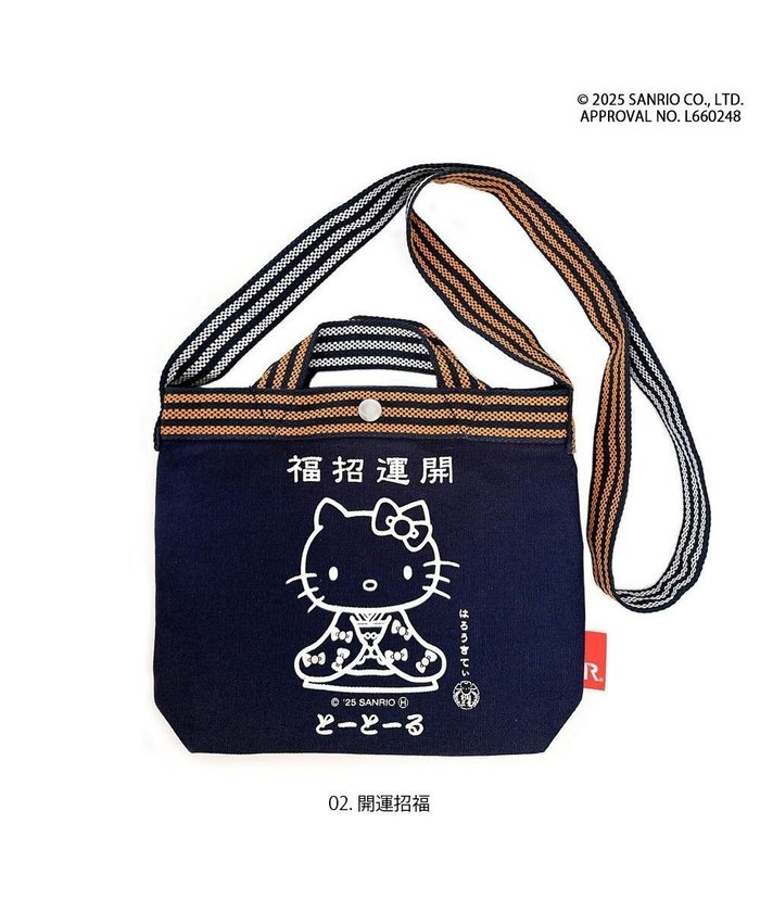 【ルートート/ROOTOTE】の8494【サンリオ:ハローキティ】IP.ベビールー.マエカケ.ハローキティ-A インテリア・キッズ・メンズ・レディースファッション・服の通販 founy(ファニー) https://founy.com/ ファッション Fashion レディースファッション Fashion for Women バッグ Bags カメラ Camera Accessories ショルダー Shoulder, Shoulder Strap スマホ Smartphone, Mobile Device ドット Polka Dot, Dot Pattern ハンカチ Handkerchief, Hanky プリント Print, Printed Pattern ベビー Baby, Babywear ポケット Pocket, Pocket Detail ミックス Mix, Mixed Style ランダム Random, Irregular 新作・新入荷 New Arrivals / New In |ID: prp329100004658587 ipo3291000000033716806