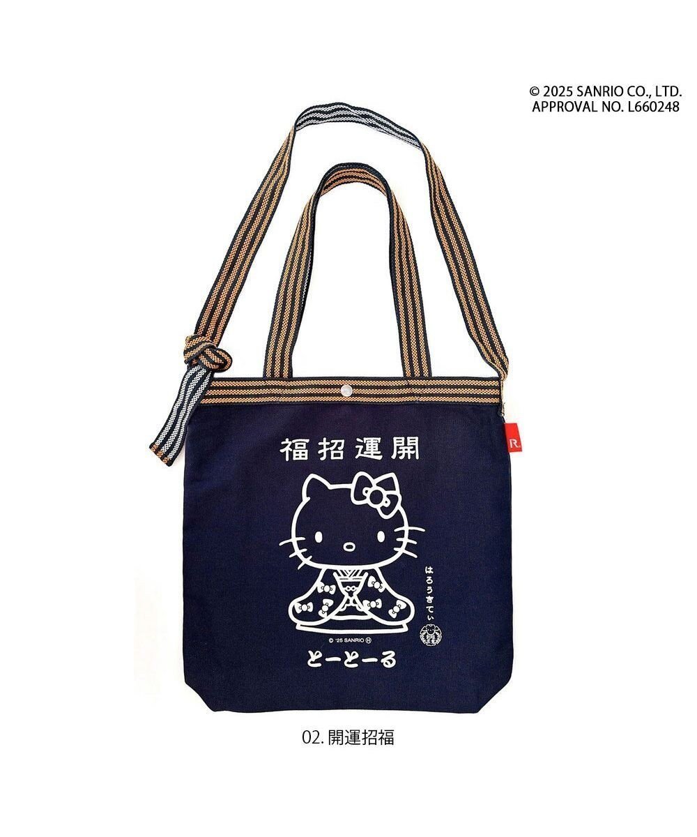 【ルートート/ROOTOTE】の8495【サンリオ:ハローキティ】IP.トール.マエカケ.ハローキティ-A 人気、トレンドファッション・服の通販 founy(ファニー) 　ファッション　Fashion　レディースファッション　Fashion for Women　バッグ　Bags　カメラ　Camera Accessories　ショルダー　Shoulder, Shoulder Strap　スマホ　Smartphone, Mobile Device　ドット　Polka Dot, Dot Pattern　ハンカチ　Handkerchief, Hanky　プリント　Print, Printed Pattern　ポケット　Pocket, Pocket Detail　ミックス　Mix, Mixed Style　ランダム　Random, Irregular　新作・新入荷　New Arrivals / New In　 other-1|ID: prp329100004658588 ipo3291000000033716812