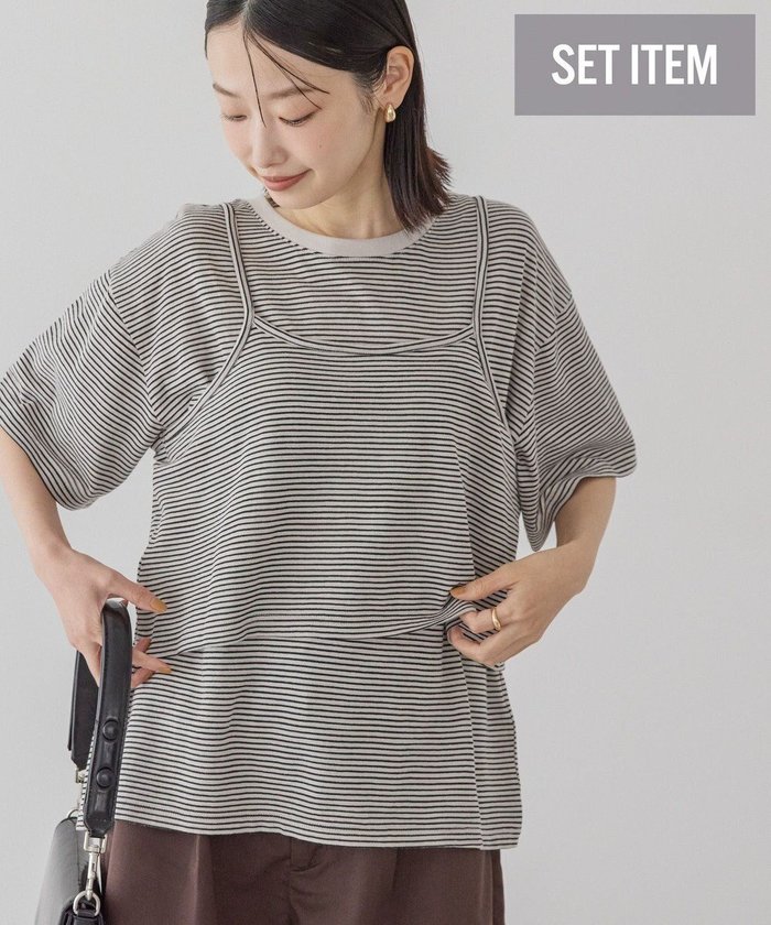 【アメリカンホリック/AMERICAN HOLIC】の【2点セット】キャミレイヤードTシャツ インテリア・キッズ・メンズ・レディースファッション・服の通販 founy(ファニー) https://founy.com/ ファッション Fashion レディースファッション Fashion for Women トップス・カットソー Cut & Sew Tops キャミソール&ノースリーブ Camisoles & Sleeveless Tops シャツ・ブラウス・オフィスカジュアル Elegant Blouses & Button-Ups ロングTシャツ・Tシャツ Longline T-Shirts & Tees カットソー・ベーシックTシャツ Cut-and-Sewn Tops / Stretch Tees & Basics おすすめ Recommended / Our Picks カットソー Cut and Sewn Top トレンド Trend, Trending Now ボーダー Border, Stripe ポケット Pocket, Pocket Detail 夏 Summer 春 Spring S/S・春夏 SS, Spring/Summer, Warm Season |ID: prp329100004658592 ipo3291000000033716837