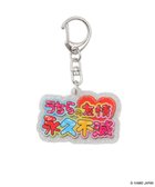 【ウィゴー/WEGO】のカミオジャパンキラキラアクリルキーホルダー 人気、トレンドファッション・服の通販 founy(ファニー) ファッション Fashion レディースファッション Fashion for Women ミニ財布・二つ折り財布 Wallets & Card Cases おすすめ Recommended / Our Picks アクリル Acrylic Material キャラクター Character, Licensed Characters キーホルダー Keychain, Key Holder コラボ Collaboration, Collab スマホ Smartphone, Mobile Device 財布 Wallet, Purse thumbnail 柄4|ID: prp329100004659133 ipo3291000000033720258