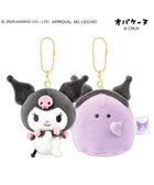 【ウィゴー/WEGO】の【サンリオ】サンリオ×オバケーヌニコヌイキーホルダー 柄3|ID: prp329100004659193 ipo3291000000033720533