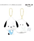 【ウィゴー/WEGO】の【サンリオ】サンリオ×オバケーヌニコヌイキーホルダー 柄4|ID: prp329100004659193 ipo3291000000033720534