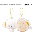 【ウィゴー/WEGO】の【サンリオ】サンリオ×オバケーヌニコヌイキーホルダー 柄10|ID: prp329100004659193 ipo3291000000033720544