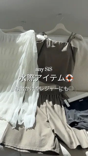 【エニィ スィス/any SiS】の【3SET】ティアード スイムウェア 人気、トレンドファッション・服の通販 founy(ファニー) 　ファッション　Fashion　レディースファッション　Fashion for Women　水着　Swimwear　レディース水着・ビーチウェア　Swimwear & Beachwear　インナー　Innerwear　春　Spring　今季　This Season, Current Season　ショーツ　Shorts, Short Pants　ストレッチ　Stretch, Stretchy Fabric　ティアード　Tiered, Tiered Style　フリル　Frill, Ruffle　ポケット　Pocket, Pocket Detail　水着　Swimsuit, Swimwear　楽ちん　Easy Fit, Comfortable　S/S・春夏　SS, Spring/Summer, Warm Season　おすすめ　Recommended / Our Picks　夏　Summer　新作・新入荷　New Arrivals / New In　 other-1|ID: prp329100004659674 ipo3291000000034295764