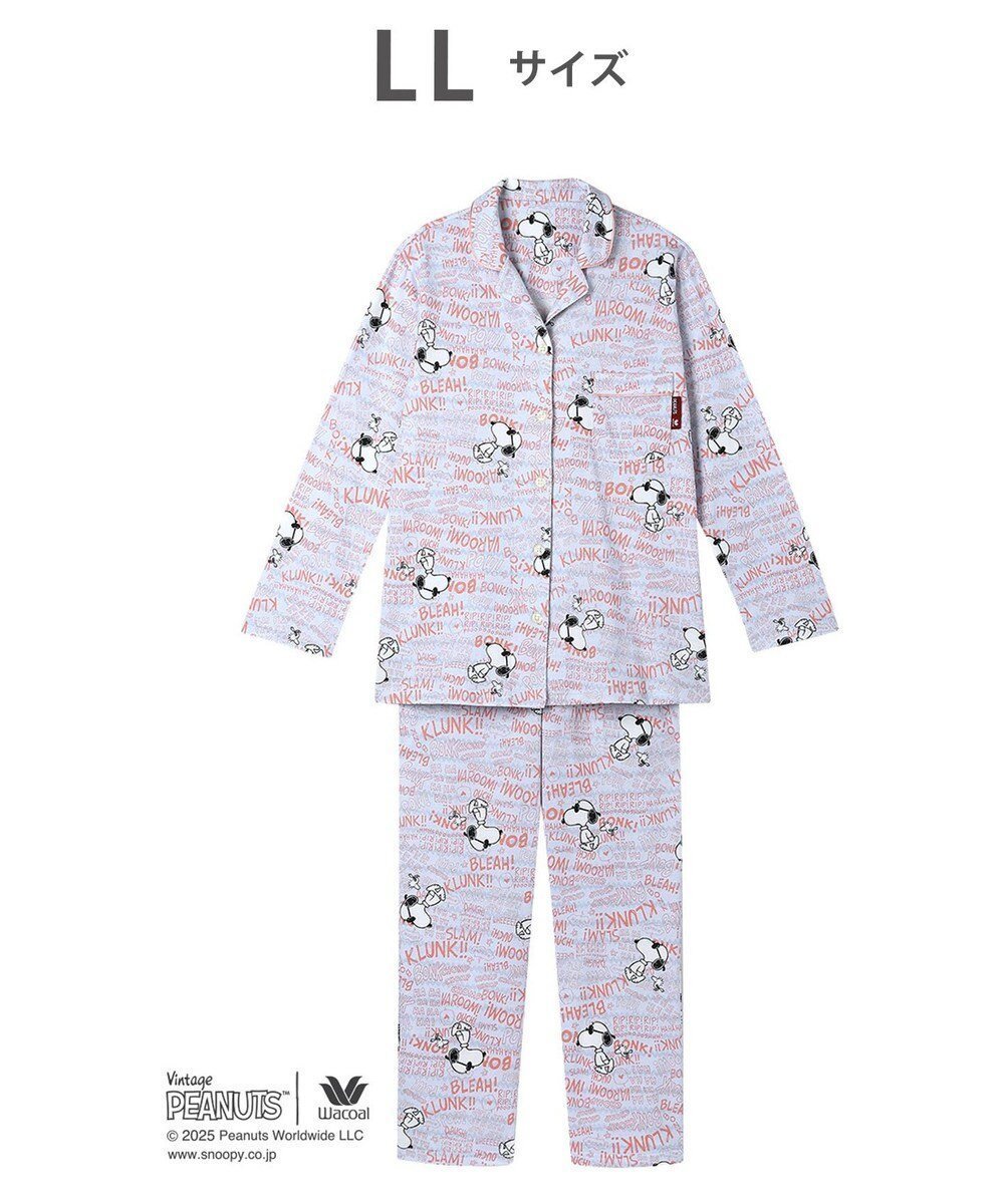 【ワコール/WACOAL】のワコール_リラックス&スリープ パジャマ 長袖 長ズボン オーガニックコットン100%(本体) PEANUTS スヌーピー レディース FDX552 /ワコール インテリア・キッズ・メンズ・レディースファッション・服の通販 founy(ファニー) ファッション Fashion レディースファッション Fashion for Women トップス・カットソー Cut & Sew Tops おすすめ Recommended / Our Picks ギフト プレゼント Gift / Present サングラス Sunglasses, Shades パジャマ Pajamas, Sleepwear プリント Print, Printed Pattern ベーシック Basic, Essential ボトム Bottoms, Lower Wear リラックス Relax, Relaxed Fit 長袖 Long Sleeve, Full Sleeve サックス|ID: prp329100004659715 ipo3291000000034200281