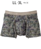 【ワコール/Wacoal / MEN】の【キモチイイパンツ】 ボクサーパンツ 動きにフィット フロント快適グラマラス 吸汗速乾 上質なフィット感 肌あたり軽減設計 前閉じ 下着 メンズ GT3371 /ブロス バイ ワコールメン オリーブ|ID: prp329100004659838 ipo3291000000033918609