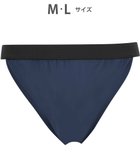 【ワコール/Wacoal / MEN】のWACOAL MEN ブリーフ ふんどしスタイル 【ふんどしNEXT】 締めつけにくい 通気性がよい 前閉じ 下着 メンズ WF4030 /ワコールメン コン|ID: prp329100004659845 ipo3291000000033723726