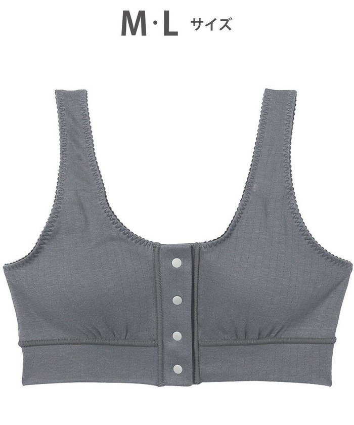 【ワコール 睡眠科学/wacoal suimin】のノンワイヤーブラ 【ねはだ着】 綿100%(身生地) 寝るとき用ブラ ブラジャー レディース YBX558 睡眠科学/ワコール インテリア・キッズ・メンズ・レディースファッション・服の通販 founy(ファニー) https://founy.com/ ファッション Fashion レディースファッション Fashion for Women おすすめ Recommended / Our Picks なめらか Smooth, Silky Texture アンダー Underwear Essentials フィット Fit, Slim Fit ブラジャー Bra, Lingerie ワイヤー Wire, Wired Bra |ID: prp329100004659912 ipo3291000000033724045