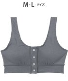 【ワコール 睡眠科学/wacoal suimin】のノンワイヤーブラ 【ねはだ着】 綿100%(身生地) 寝るとき用ブラ ブラジャー レディース YBX558 睡眠科学/ワコール グレー|ID: prp329100004659912 ipo3291000000033724046