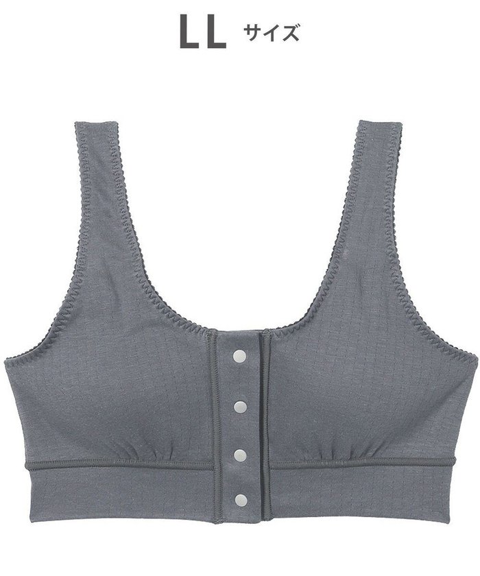 【ワコール 睡眠科学/wacoal suimin】のノンワイヤーブラ 【ねはだ着】 綿100%(身生地) 寝るとき用ブラ ブラジャー レディース YBX558 睡眠科学/ワコール インテリア・キッズ・メンズ・レディースファッション・服の通販 founy(ファニー) https://founy.com/ ファッション Fashion レディースファッション Fashion for Women おすすめ Recommended / Our Picks なめらか Smooth, Silky Texture アンダー Underwear Essentials フィット Fit, Slim Fit ブラジャー Bra, Lingerie ワイヤー Wire, Wired Bra |ID: prp329100004659913 ipo3291000000033724055