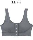 【ワコール 睡眠科学/wacoal suimin】のノンワイヤーブラ 【ねはだ着】 綿100%(身生地) 寝るとき用ブラ ブラジャー レディース YBX558 睡眠科学/ワコール グレー|ID: prp329100004659913 ipo3291000000033724056