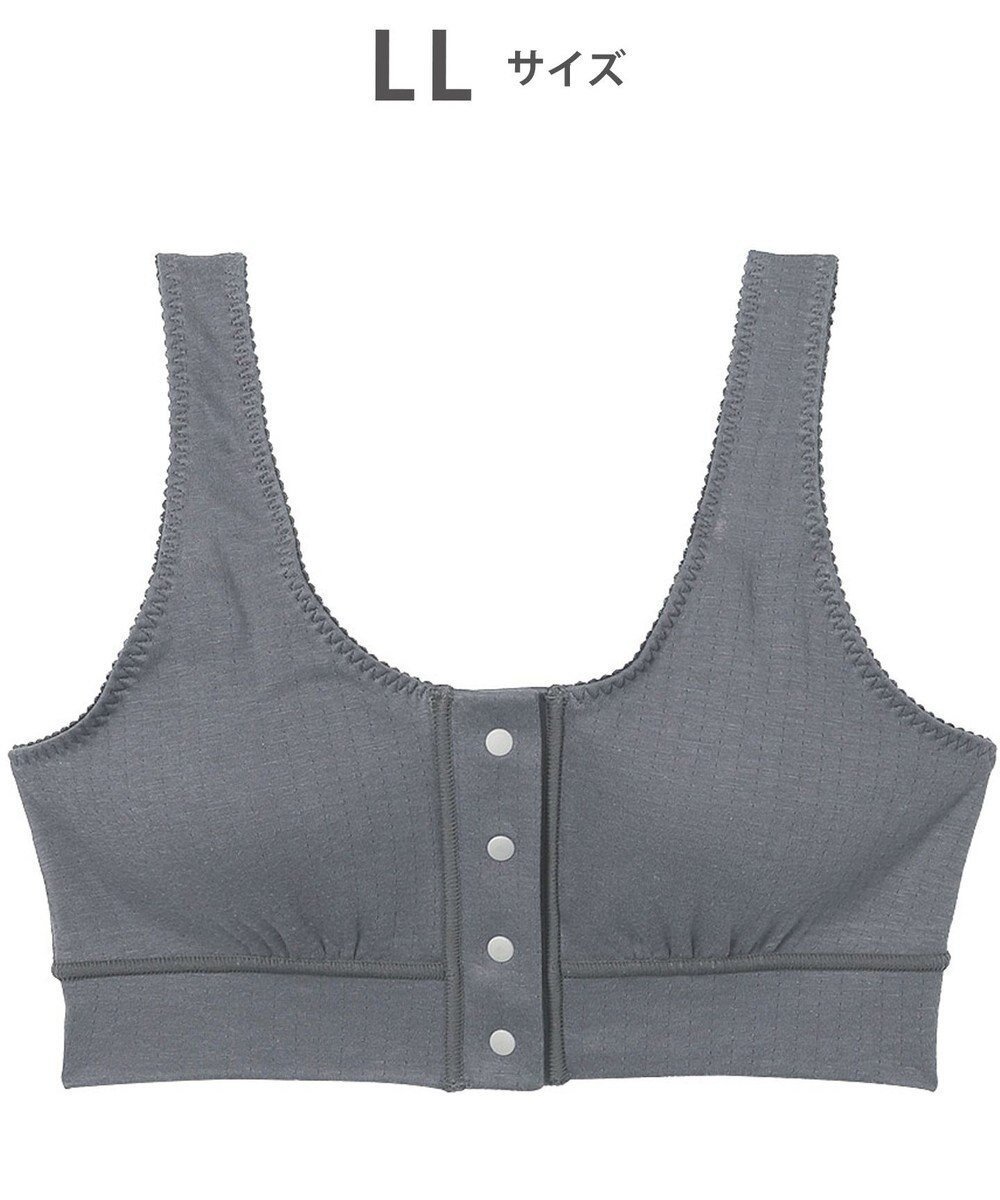 【ワコール 睡眠科学/wacoal suimin】のノンワイヤーブラ 【ねはだ着】 綿100%(身生地) 寝るとき用ブラ ブラジャー レディース YBX558 睡眠科学/ワコール インテリア・キッズ・メンズ・レディースファッション・服の通販 founy(ファニー) 　ファッション　Fashion　レディースファッション　Fashion for Women　おすすめ　Recommended / Our Picks　なめらか　Smooth, Silky Texture　アンダー　Underwear Essentials　フィット　Fit, Slim Fit　ブラジャー　Bra, Lingerie　ワイヤー　Wire, Wired Bra　グレー|ID: prp329100004659913 ipo3291000000033724056