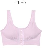 【ワコール 睡眠科学/wacoal suimin】のノンワイヤーブラ 【ねはだ着】 綿100%(身生地) 寝るとき用ブラ ブラジャー レディース YBX558 睡眠科学/ワコール ピンク|ID: prp329100004659913 ipo3291000000033724057