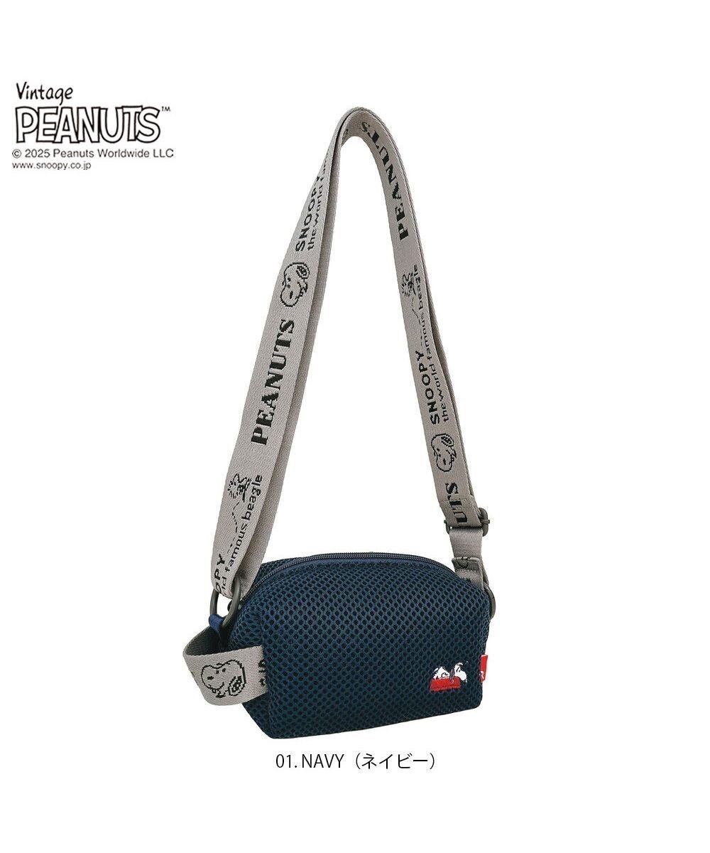 【ルートート/ROOTOTE】の8434【スヌーピー】IP.ベビールー.ウエッファ.ピーナッツ-0K インテリア・キッズ・メンズ・レディースファッション・服の通販 founy(ファニー) ファッション Fashion レディースファッション Fashion for Women カメラ Camera Accessories ショルダー Shoulder, Shoulder Strap 財布 Wallet, Purse ハンカチ Handkerchief, Hanky フラップ Flap, Flap Pocket ベビー Baby, Babywear ベーシック Basic, Essential ポケット Pocket, Pocket Detail ポーチ Pouch, Small Case メッシュ Mesh, Net Fabric ワンポイント One Point, Statement Accent おすすめ Recommended / Our Picks 01:ネイビー|ID: prp329100004659923 ipo3291000000033724108