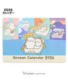 【マザーガーデン/Mother garden / GOODS】のしろたん 2026年 壁掛けカレンダー 人気、トレンドファッション・服の通販 founy(ファニー) ガーデン Garden, Gardening キャラクター Character, Licensed Characters ギフト プレゼント Gift / Present ステーショナリー Stationery, Office Supplies スポーツ Sports, Activewear ビジネス 仕事 通勤 Business / Work / Commuting thumbnail|ID: prp329100004660424 ipo3291000000034410036