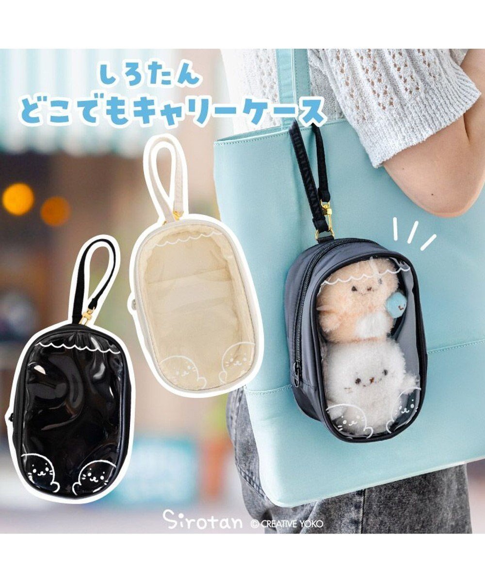 【マザーガーデン/Mother garden / GOODS】のしろたん しろどこでもキャリーケース 《黒》 単品 人気、トレンドファッション・服の通販 founy(ファニー) 　ガーデン　Garden, Gardening　キャラクター　Character, Licensed Characters　スーツケース キャリーケース　Suitcase / Carry Case　ギフト プレゼント　Gift / Present　ポーチ　Pouch, Small Case　ラップ　Wrap, Wrap Design　財布　Wallet, Purse　 other-1|ID: prp329100004660448 ipo3291000000035175055
