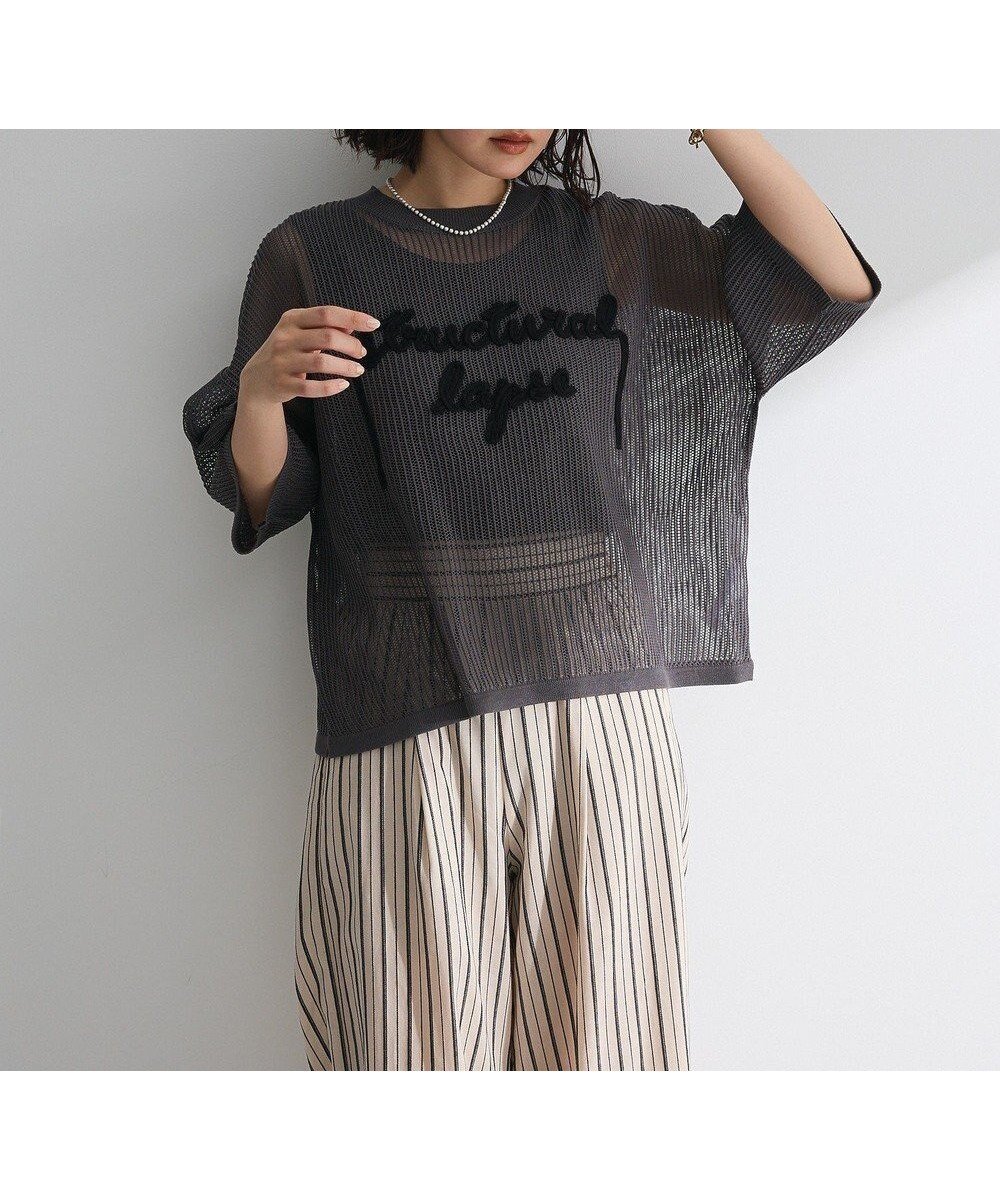 【グリーンパークス/Green Parks】のテープロゴ透かしニットプルオーバーⅡ 人気、トレンドファッション・服の通販 founy(ファニー) 　ファッション　Fashion　レディースファッション　Fashion for Women　トップス・カットソー　Cut & Sew Tops　ニット　Knit Tops & Sweaters　カジュアルプルオーバー・ニットトップス　Pullovers & Knit Tops / Casual Pullovers　おすすめ　Recommended / Our Picks　セーター　Sweater, Knitwear　ボックス　Boxy, Box Shape　ボトム　Bottoms, Lower Wear　ポケット　Pocket, Pocket Detail　メッシュ　Mesh, Net Fabric　ロング　Long, Long-Length　ワイド　Wide, Wide Fit　夏　Summer　春　Spring　S/S・春夏　SS, Spring/Summer, Warm Season　透かし　Cut-Out, Lacework　 other-1|ID: prp329100004660767 ipo3291000000033728027