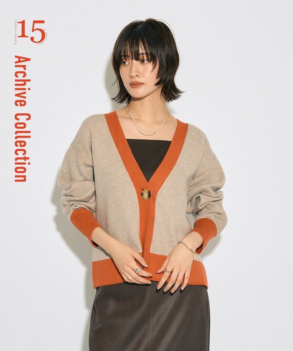 【イェッカ ヴェッカ/YECCA VECCA】の【archive】リバーシブルカーディガン インテリア・キッズ・メンズ・レディースファッション・服の通販 founy(ファニー) 　ファッション　Fashion　レディースファッション　Fashion for Women　トップス・カットソー　Cut & Sew Tops　カーディガン・羽織り　Layered Style Cardigans　カーディガン　Cardigan, Knitwear　コレクション　Collection, Seasonal Line　トレンド　Trend, Trending Now　バランス　Balance, Style Balance　フォルム　Silhouette, Form　ボトム　Bottoms, Lower Wear　ポケット　Pocket, Pocket Detail　リバーシブル　Reversible, Two-Sided　ワイド　Wide, Wide Fit　人気　Popular, Best Seller　A/W・秋冬　Autumn/Winter　Beige|ID: prp329100004660962 ipo3291000000034424746