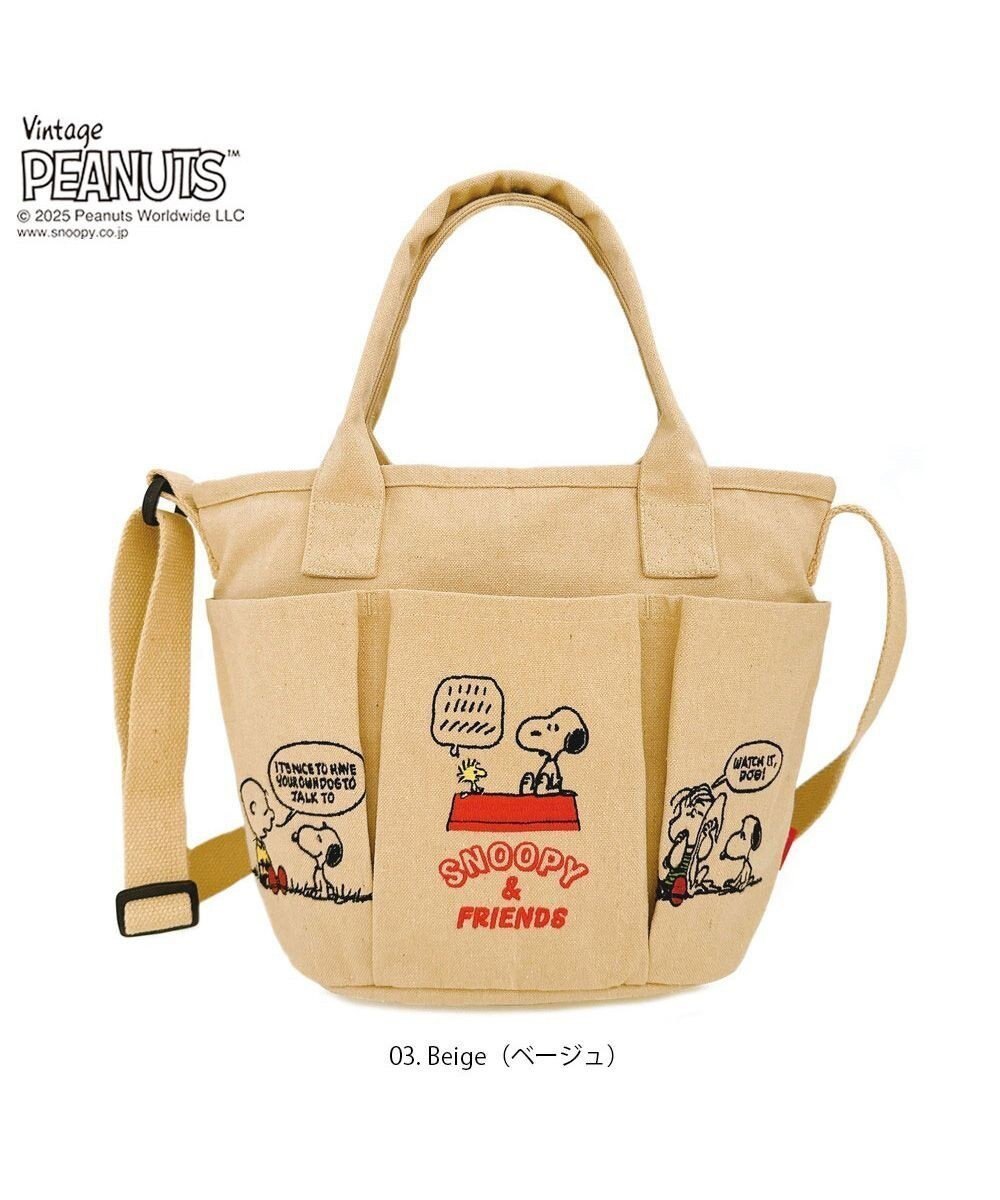 【ルートート/ROOTOTE】の8421【スヌーピー】 IP.デリ.ポケッツ.ピーナッツ-0C インテリア・キッズ・メンズ・レディースファッション・服の通販 founy(ファニー) 　ファッション　Fashion　レディースファッション　Fashion for Women　バッグ　Bags　カメラ　Camera Accessories　カラフル　Colorful Design　傘　Umbrella, Parasol　ショルダー　Shoulder, Shoulder Strap　ドット　Polka Dot, Dot Pattern　ネップ　Nepp, Slub Yarn　バケツ　Bucket, Bucket Style　ポケット　Pocket, Pocket Detail　新作・新入荷　New Arrivals / New In　03:ベージュ|ID: prp329100004663927 ipo3291000000033740560