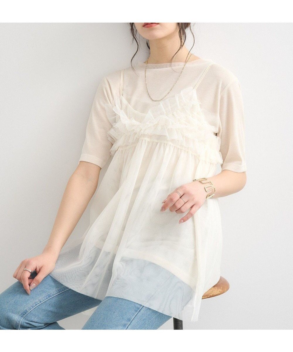 【アースミュージックアンドエコロジー/earth music&ecology】のSET2点チュールビスチェ+シアープルオーバー インテリア・キッズ・メンズ・レディースファッション・服の通販 founy(ファニー) ファッション Fashion レディースファッション Fashion for Women トップス・カットソー Cut & Sew Tops シャツ・ブラウス・オフィスカジュアル Elegant Blouses & Button-Ups ロングTシャツ・Tシャツ Longline T-Shirts & Tees カジュアルプルオーバー・ニットトップス Pullovers & Knit Tops / Casual Pullovers カットソー・ベーシックTシャツ Cut-and-Sewn Tops / Stretch Tees & Basics ビスチェ Bustiers & Corset Tops / Layered Bustier Style おすすめ Recommended / Our Picks カットソー Cut and Sewn Top シアー Sheer, See-Through チュール Tulip, Tulip Motif ビスチェ Bustier, Corset Top フリル Frill, Ruffle ポケット Pocket, Pocket Detail 夏 Summer 春 Spring S/S・春夏 SS, Spring/Summer, Warm Season Ivory|ID: prp329100004663984 ipo3291000000033740824