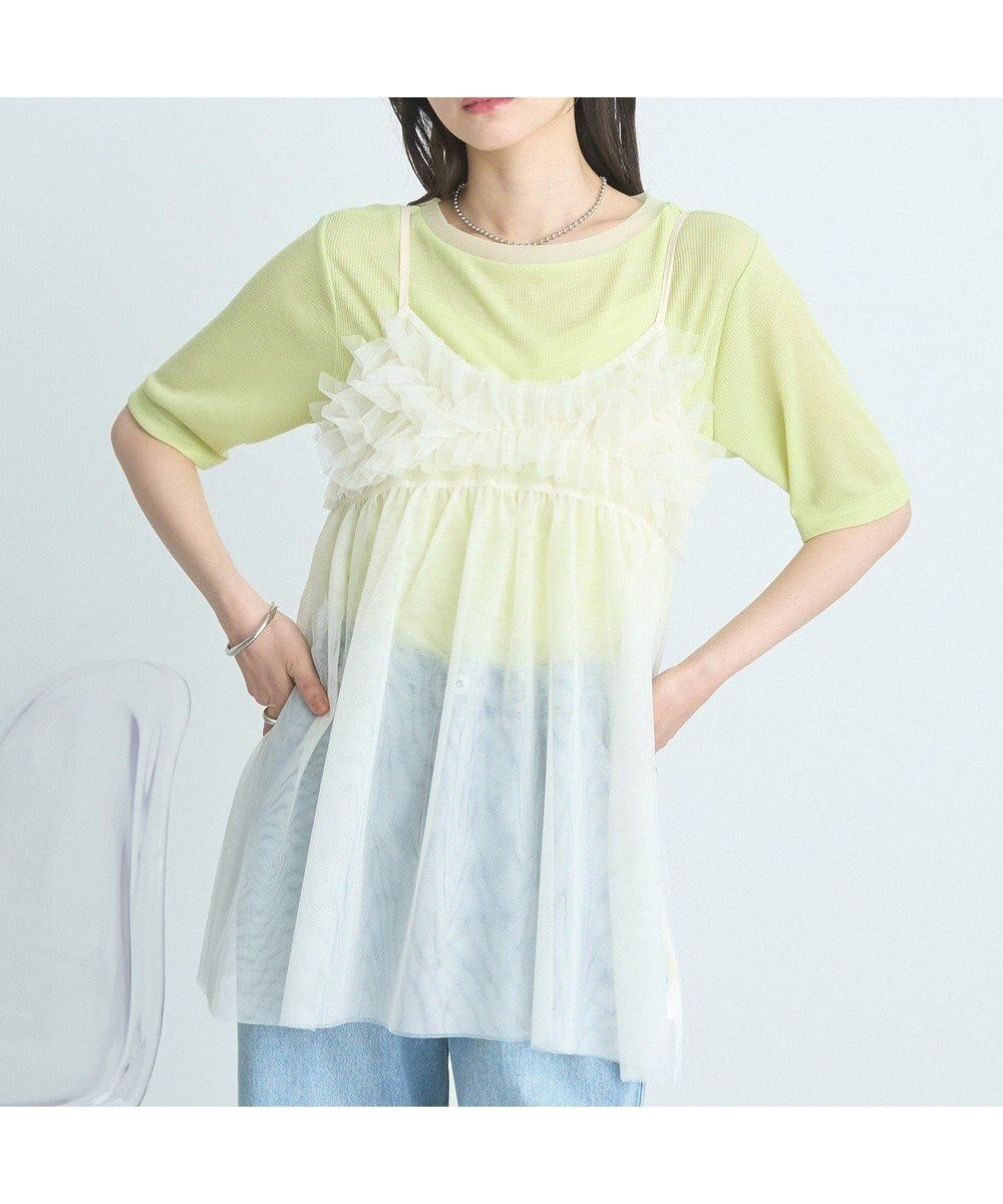 【アースミュージックアンドエコロジー/earth music&ecology】のSET2点チュールビスチェ+シアープルオーバー インテリア・キッズ・メンズ・レディースファッション・服の通販 founy(ファニー) ファッション Fashion レディースファッション Fashion for Women トップス・カットソー Cut & Sew Tops シャツ・ブラウス・オフィスカジュアル Elegant Blouses & Button-Ups ロングTシャツ・Tシャツ Longline T-Shirts & Tees カジュアルプルオーバー・ニットトップス Pullovers & Knit Tops / Casual Pullovers カットソー・ベーシックTシャツ Cut-and-Sewn Tops / Stretch Tees & Basics ビスチェ Bustiers & Corset Tops / Layered Bustier Style おすすめ Recommended / Our Picks カットソー Cut and Sewn Top シアー Sheer, See-Through チュール Tulip, Tulip Motif ビスチェ Bustier, Corset Top フリル Frill, Ruffle ポケット Pocket, Pocket Detail 夏 Summer 春 Spring S/S・春夏 SS, Spring/Summer, Warm Season Lime Green|ID: prp329100004663984 ipo3291000000033740826