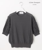 【自由区/JIYU-KU】の【カトリエムブーケ】Motif a franges フリンジディティールプルオーバー 人気、トレンドファッション・服の通販 founy(ファニー) ファッション Fashion レディースファッション Fashion for Women トップス・カットソー Cut & Sew Tops ニット Knit Tops & Sweaters カジュアルプルオーバー・ニットトップス Pullovers & Knit Tops / Casual Pullovers ギャザー Gathered, Ruffled セーター Sweater, Knitwear ハンド Hand, Handmade フォルム Silhouette, Form フリンジ Fringe, Tassel 夏 Summer 春 Spring S/S・春夏 SS, Spring/Summer, Warm Season thumbnail チャコール|ID: prp329100004664620 ipo3291000000033743187