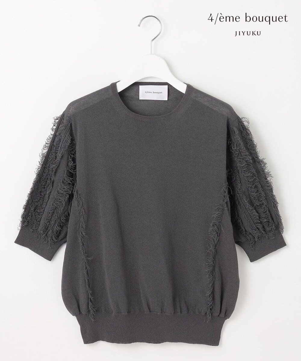 【自由区/JIYU-KU】の【カトリエムブーケ】Motif a franges フリンジディティールプルオーバー インテリア・キッズ・メンズ・レディースファッション・服の通販 founy(ファニー) ファッション Fashion レディースファッション Fashion for Women トップス・カットソー Cut & Sew Tops ニット Knit Tops & Sweaters カジュアルプルオーバー・ニットトップス Pullovers & Knit Tops / Casual Pullovers ギャザー Gathered, Ruffled セーター Sweater, Knitwear ハンド Hand, Handmade フォルム Silhouette, Form フリンジ Fringe, Tassel 夏 Summer 春 Spring S/S・春夏 SS, Spring/Summer, Warm Season チャコール|ID: prp329100004664620 ipo3291000000033743187