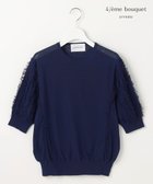 【自由区/JIYU-KU】の【カトリエムブーケ】Motif a franges フリンジディティールプルオーバー 人気、トレンドファッション・服の通販 founy(ファニー) ファッション Fashion レディースファッション Fashion for Women トップス・カットソー Cut & Sew Tops ニット Knit Tops & Sweaters カジュアルプルオーバー・ニットトップス Pullovers & Knit Tops / Casual Pullovers ギャザー Gathered, Ruffled セーター Sweater, Knitwear ハンド Hand, Handmade フォルム Silhouette, Form フリンジ Fringe, Tassel 夏 Summer 春 Spring S/S・春夏 SS, Spring/Summer, Warm Season thumbnail ブルーグレー|ID: prp329100004664620 ipo3291000000033743188
