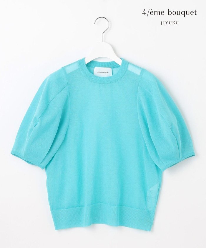 【自由区/JIYU-KU】の【カトリエムブーケ】Pure et feminine シアーボリュームスリーブプルオーバー インテリア・キッズ・メンズ・レディースファッション・服の通販 founy(ファニー) https://founy.com/ ファッション Fashion レディースファッション Fashion for Women トップス・カットソー Cut & Sew Tops ニット Knit Tops & Sweaters カジュアルプルオーバー・ニットトップス Pullovers & Knit Tops / Casual Pullovers ボリューム袖・フリルスリーブブラウス Voluminous & Ruffle Sleeves / Puffy Sleeve Tops おすすめ Recommended / Our Picks インナー Innerwear シアー Sheer, See-Through セーター Sweater, Knitwear トレンド Trend, Trending Now ワイド Wide, Wide Fit 夏 Summer 春 Spring S/S・春夏 SS, Spring/Summer, Warm Season |ID: prp329100004664623 ipo3291000000033743196