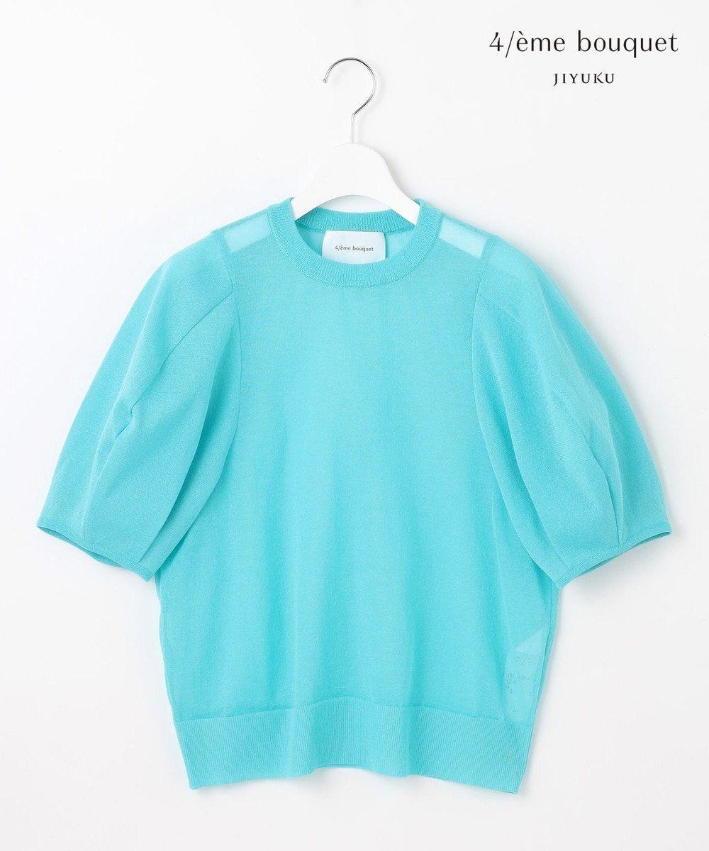 【自由区/JIYU-KU】の【カトリエムブーケ】Pure et feminine シアーボリュームスリーブプルオーバー インテリア・キッズ・メンズ・レディースファッション・服の通販 founy(ファニー) ファッション Fashion レディースファッション Fashion for Women トップス・カットソー Cut & Sew Tops ニット Knit Tops & Sweaters カジュアルプルオーバー・ニットトップス Pullovers & Knit Tops / Casual Pullovers ボリューム袖・フリルスリーブブラウス Voluminous & Ruffle Sleeves / Puffy Sleeve Tops おすすめ Recommended / Our Picks インナー Innerwear シアー Sheer, See-Through セーター Sweater, Knitwear トレンド Trend, Trending Now ワイド Wide, Wide Fit 夏 Summer 春 Spring S/S・春夏 SS, Spring/Summer, Warm Season ターコイズ|ID: prp329100004664623 ipo3291000000033743197