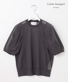 【自由区/JIYU-KU】の【カトリエムブーケ】Pure et feminine シアーボリュームスリーブプルオーバー チャコール|ID: prp329100004664623 ipo3291000000033743199