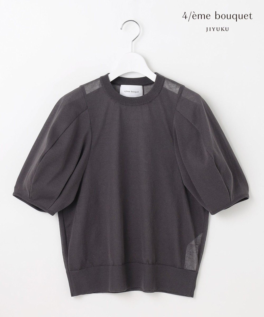 【自由区/JIYU-KU】の【カトリエムブーケ】Pure et feminine シアーボリュームスリーブプルオーバー インテリア・キッズ・メンズ・レディースファッション・服の通販 founy(ファニー) ファッション Fashion レディースファッション Fashion for Women トップス・カットソー Cut & Sew Tops ニット Knit Tops & Sweaters カジュアルプルオーバー・ニットトップス Pullovers & Knit Tops / Casual Pullovers ボリューム袖・フリルスリーブブラウス Voluminous & Ruffle Sleeves / Puffy Sleeve Tops おすすめ Recommended / Our Picks インナー Innerwear シアー Sheer, See-Through セーター Sweater, Knitwear トレンド Trend, Trending Now ワイド Wide, Wide Fit 夏 Summer 春 Spring S/S・春夏 SS, Spring/Summer, Warm Season チャコール|ID: prp329100004664623 ipo3291000000033743199