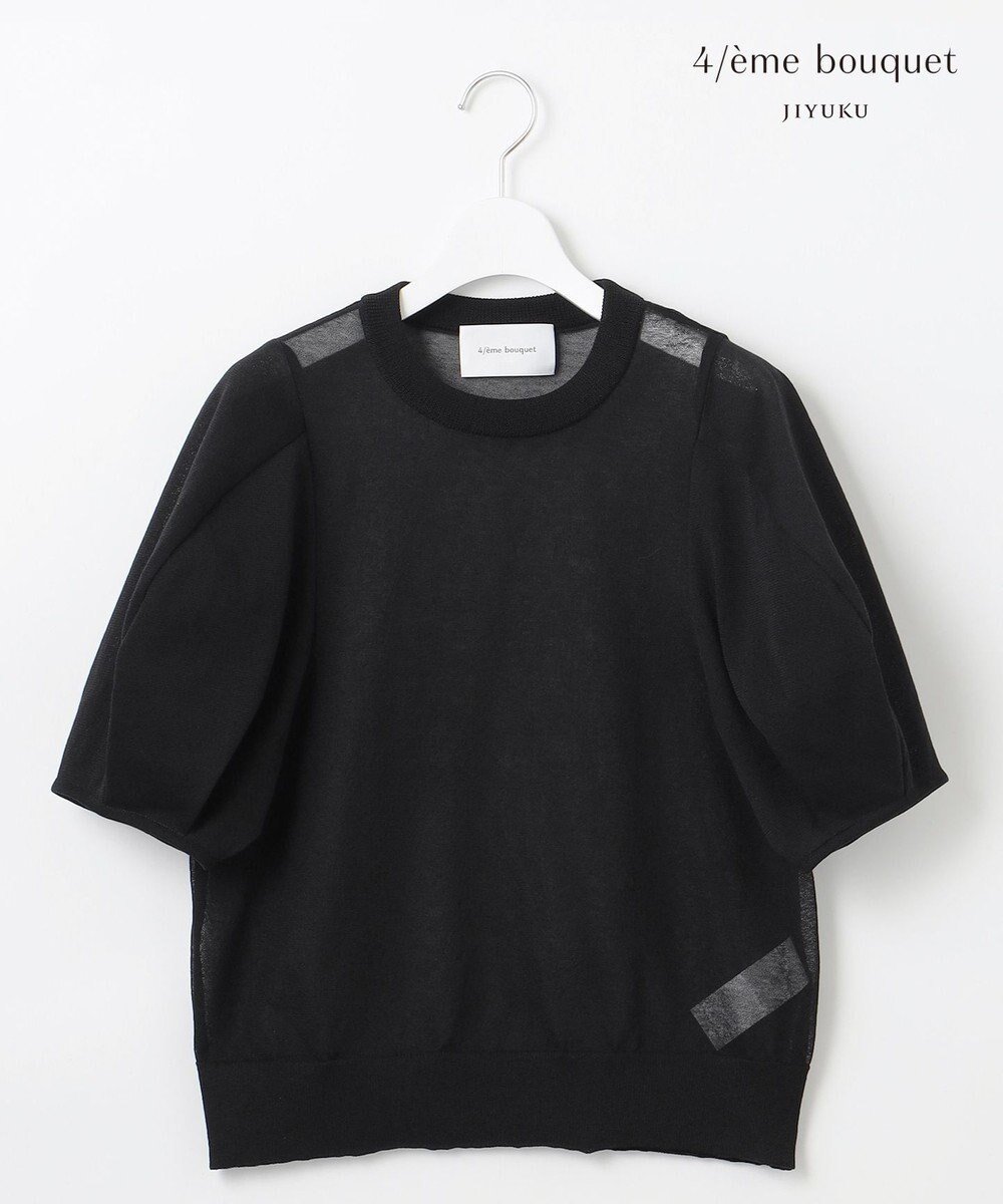 【自由区/JIYU-KU】の【カトリエムブーケ】Pure et feminine シアーボリュームスリーブプルオーバー インテリア・キッズ・メンズ・レディースファッション・服の通販 founy(ファニー) 　ファッション　Fashion　レディースファッション　Fashion for Women　トップス・カットソー　Cut & Sew Tops　ニット　Knit Tops & Sweaters　カジュアルプルオーバー・ニットトップス　Pullovers & Knit Tops / Casual Pullovers　ボリューム袖・フリルスリーブブラウス　Voluminous & Ruffle Sleeves / Puffy Sleeve Tops　おすすめ　Recommended / Our Picks　インナー　Innerwear　シアー　Sheer, See-Through　セーター　Sweater, Knitwear　トレンド　Trend, Trending Now　ワイド　Wide, Wide Fit　夏　Summer　春　Spring　S/S・春夏　SS, Spring/Summer, Warm Season　[新色]ブラック|ID: prp329100004664623 ipo3291000000033743200