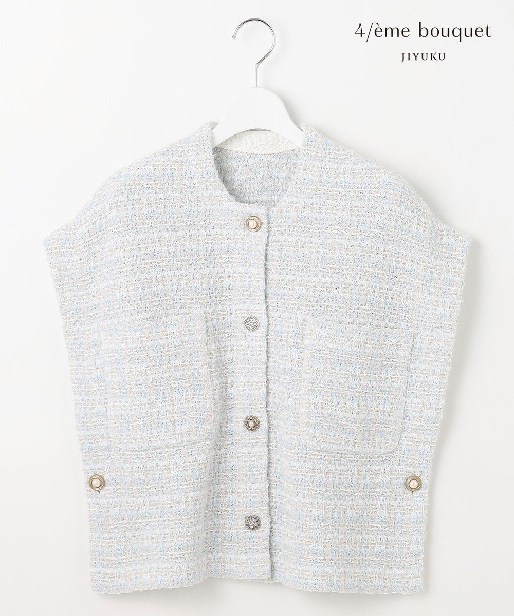 【自由区/JIYU-KU】の【Precious 5月号掲載】【カトリエムブーケ】Couleur tweed ツイードジレ インテリア・キッズ・メンズ・レディースファッション・服の通販 founy(ファニー) 　雑誌掲載アイテム　Magazine Picks & Fashion Features　ファッション雑誌　Fashion Magazines　プレシャス　Precious　ファッション　Fashion　レディースファッション　Fashion for Women　アウター　Coat / Outerwear Collection　トップス・カットソー　Cut & Sew Tops　ベスト&ジレ / 重ね着スタイル　Vests & Gilets　5月号　May Issue　ツイード　Twill, Twill Weave　フォルム　Silhouette, Form　ベスト　Vest, Waistcoat　ポンチョ　Poncho, Cape Style　ミックス　Mix, Mixed Style　夏　Summer　春　Spring　S/S・春夏　SS, Spring/Summer, Warm Season　雑誌　Magazine, Fashion Magazine　サックス系|ID: prp329100004664628 ipo3291000000033743216