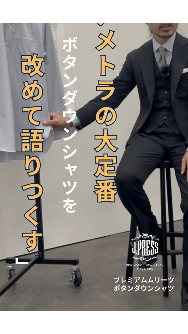 【ジェイ プレス/J.PRESS / MEN】の【PREMIUM PLEATS / 形態安定】ピンヘッド ドレスシャツ / B.D. 人気、トレンドファッション・服の通販 founy(ファニー) 　ファッション　Fashion　メンズファッション　Fashion for Men　トップス・カットソー　Cut & Sew Tops　メンズシャツ　Shirts　カフス　Cuff Design　スーピマ　Supima, Premium Cotton　ドレス　Dress, One-Piece　定番　Standard, Basic Item　なめらか　Smooth, Silky Texture　プリーツ　Pleats, Pleated　プレミアム　Premium, High-End　メンズ　Men's, Menswear　A/W・秋冬　Autumn/Winter　S/S・春夏　SS, Spring/Summer, Warm Season　夏　Summer　ビジネス 仕事 通勤　Business / Work / Commuting　 other-1|ID: prp329100004665009 ipo3291000000035788570