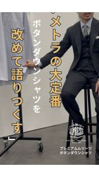 【ジェイ プレス/J.PRESS / MEN】の【PREMIUM PLEATS / 形態安定】ピンヘッド ドレスシャツ / B.D. ホワイト系|ID: prp329100004665009 ipo3291000000035788572