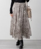 【23区/NIJYUSANKU】の【洗える】Erica クレープペイズリープリント スカート ライトグレー系|ID: prp329100004665767 ipo3291000000035642759