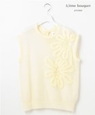 【自由区/JIYU-KU】の【カトリエムブーケ】Motif floral プルオーバーニット オフ|ID: prp329100004665810 ipo3291000000033748157