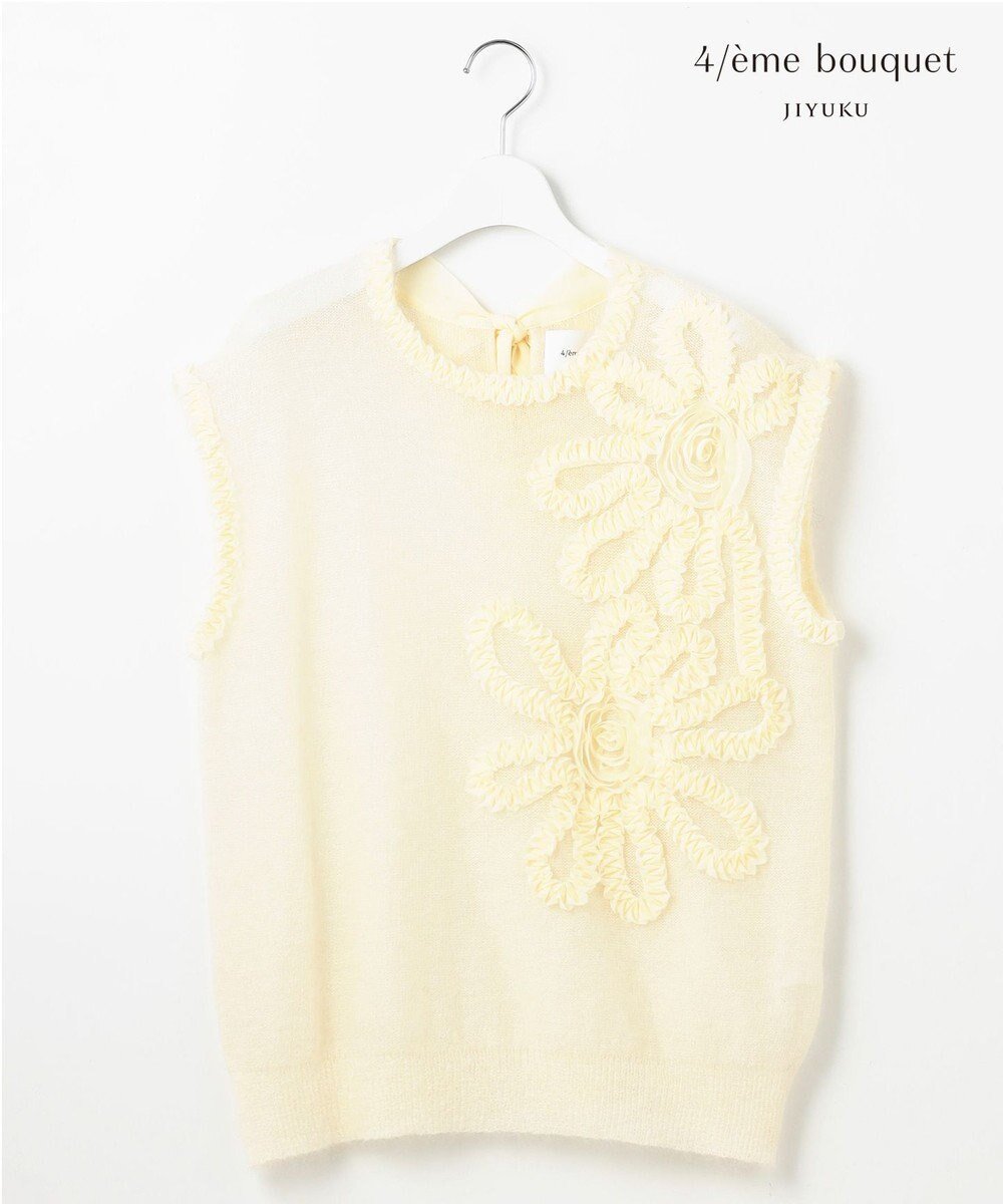 【自由区/JIYU-KU】の【カトリエムブーケ】Motif floral プルオーバーニット インテリア・キッズ・メンズ・レディースファッション・服の通販 founy(ファニー) 　ファッション　Fashion　レディースファッション　Fashion for Women　トップス・カットソー　Cut & Sew Tops　ニット　Knit Tops & Sweaters　カジュアルプルオーバー・ニットトップス　Pullovers & Knit Tops / Casual Pullovers　イレギュラー　Irregular Design　センター　Center, Center Line　セーター　Sweater, Knitwear　フラワー　Flower, Floral　ミックス　Mix, Mixed Style　モダン　Modern, Contemporary　モチーフ　Motif, Design Theme　リボン　Ribbon, Bow　ルーズ　Loose, Oversized　A/W・秋冬　Autumn/Winter　新作・新入荷　New Arrivals / New In　エレガント 上品　Elegant　オフ|ID: prp329100004665810 ipo3291000000033748157