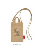 【ルートート/ROOTOTE】の6833【直営限定 ミスターフレンドリー】FR.リサイクルコットン.サコッシュ 02:ナッツ|ID: prp329100004666298 ipo3291000000033750113