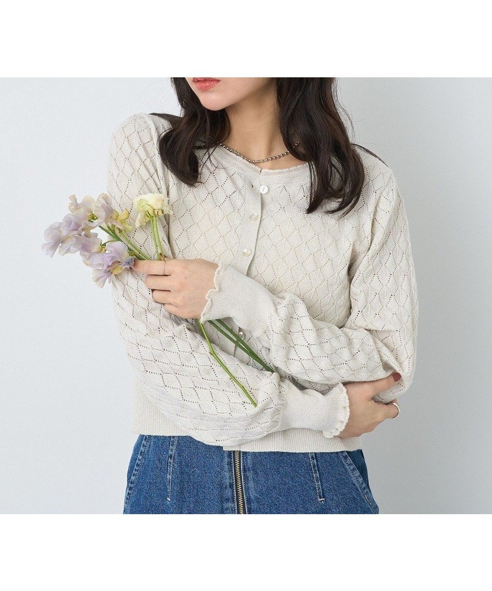 【アースミュージックアンドエコロジー/earth music&ecology】のシアースカラップ透かし編みカーディガン インテリア・キッズ・メンズ・レディースファッション・服の通販 founy(ファニー) ファッション Fashion レディースファッション Fashion for Women トップス・カットソー Cut & Sew Tops カーディガン・羽織り Layered Style Cardigans おすすめ Recommended / Our Picks カーディガン Cardigan, Knitwear コンパクト Compact, Small Size スリーブ Sleeve, Long Sleeve / Short Sleeve バルーン Balloon, Balloon Silhouette ボトム Bottoms, Lower Wear ポケット Pocket, Pocket Detail 夏 Summer 春 Spring S/S・春夏 SS, Spring/Summer, Warm Season 透かし Cut-Out, Lacework Ivory|ID: prp329100004667468 ipo3291000000033754690