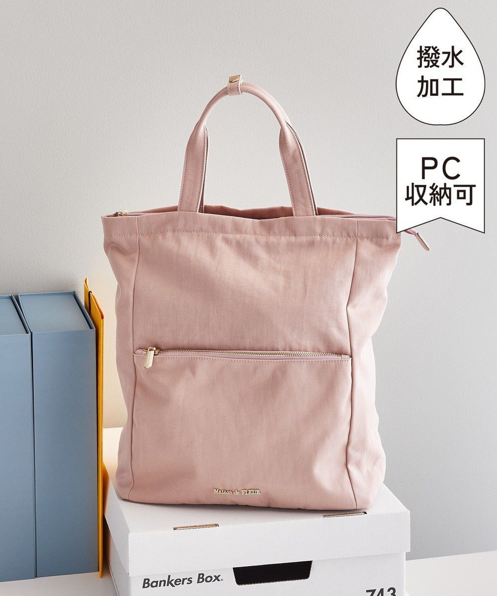 【メゾンドフルール/Maison de FLEUR】の撥水加工2Wayトートリュック インテリア・キッズ・メンズ・レディースファッション・服の通販 founy(ファニー) ファッション Fashion レディースファッション Fashion for Women バッグ Bags ショルダー Shoulder, Shoulder Strap シンプル Simple, Minimal ポケット Pocket, Pocket Detail リュック Backpack, Rucksack Pink|ID: prp329100004667596 ipo3291000000033755169