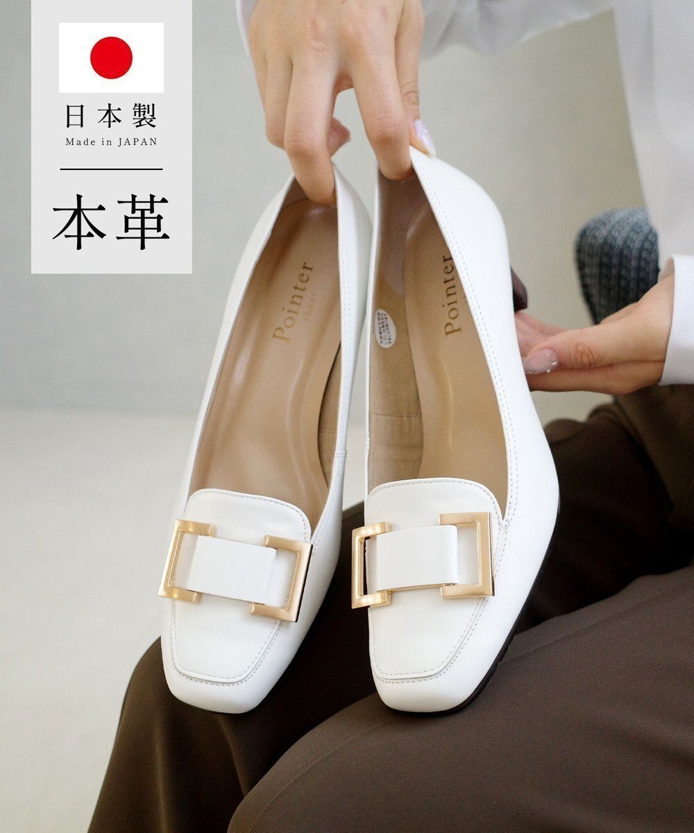 【ポインター/Pointer】の日本製 本革バックルパンプス インテリア・キッズ・メンズ・レディースファッション・服の通販 founy(ファニー) ファッション Fashion レディースファッション Fashion for Women バッグ Bags インソール Shoe Insole 抗菌 Antibacterial, Bacteria-Resistant A/W・秋冬 Autumn/Winter 日本製 Made In Japan エレガント 上品 Elegant オフホワイト|ID: prp329100004668719 ipo3291000000034389027
